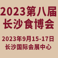 2023ڰˌÇHʳƷ[