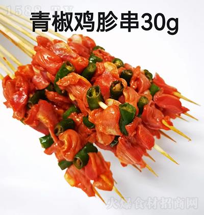 T ཷuӴ 30g