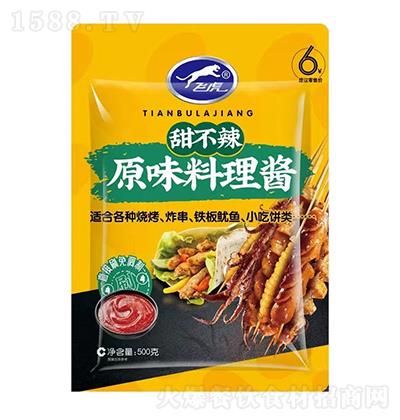 w ԭζu 500g