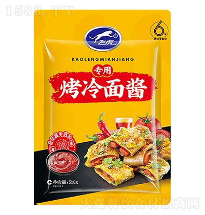 w ÿu 500g