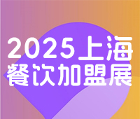 2025CFA17ϺHչ
