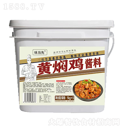 ζ-SFuu-1kg*5