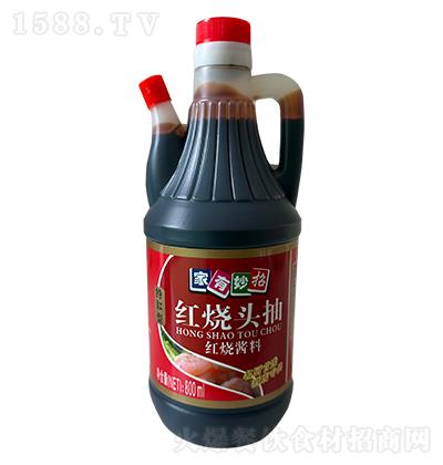  t^800ml