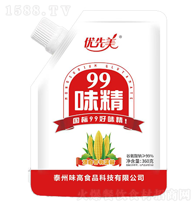 (yu) 99ζ 360