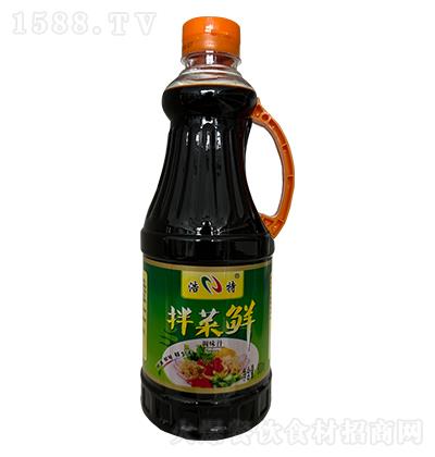  r800ml