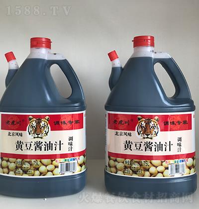 ϻ-Su1.75L