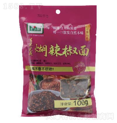 Ft 棨䣩100g
