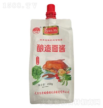ζľ u450g