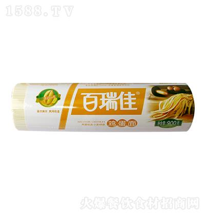 u900