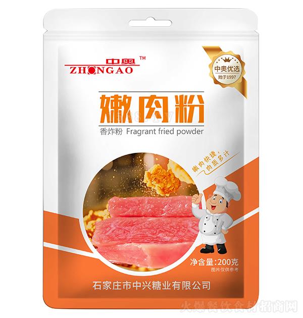 ЊW 200 ը