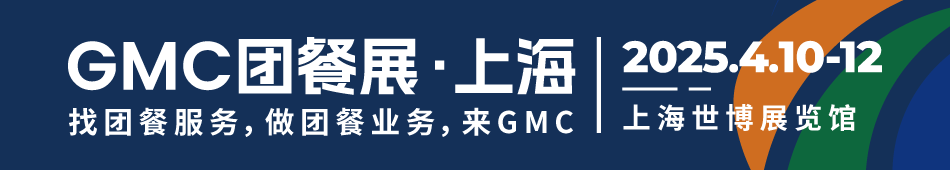 2025GMCFչϺ
