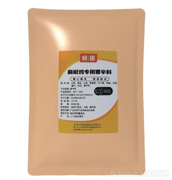  齷u500g