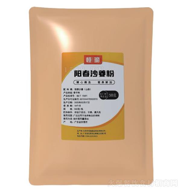  ꖴɳ500g