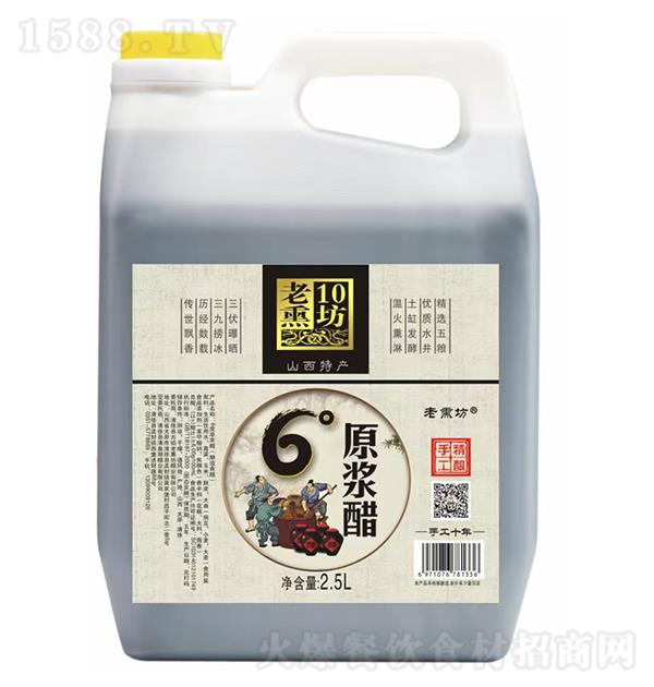 Ѭ 6ԭ{2.5L