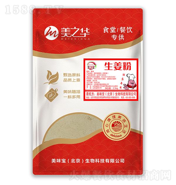 ֮A 2.5kg ʳò