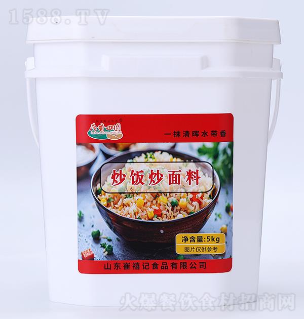 @ 5kg