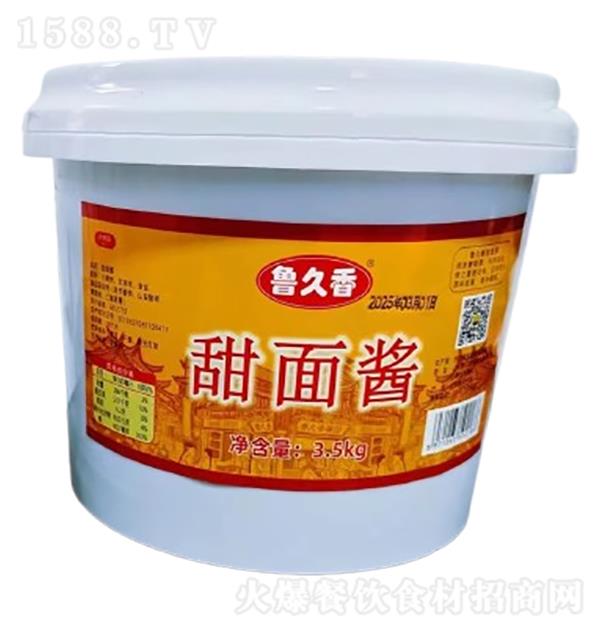  u3.5kg