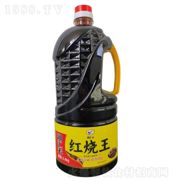 R t2.8kg