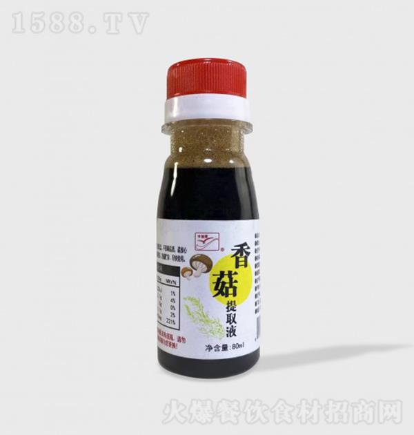 S 㹽ȡҺ80ml