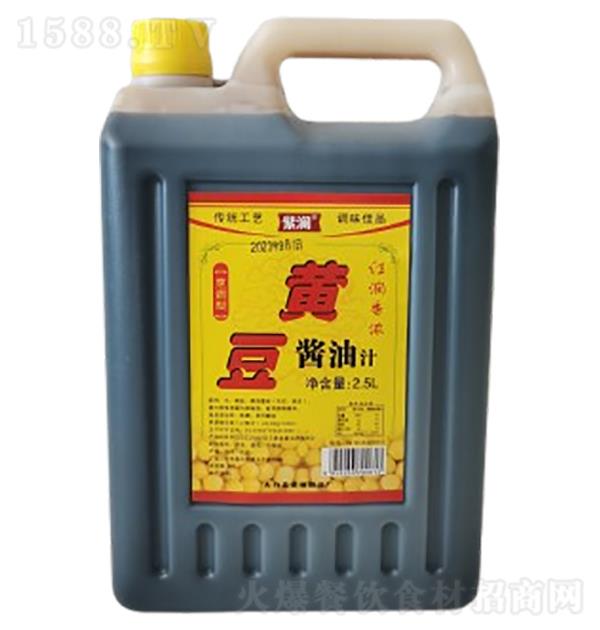 Ϟ Su֭2.5L