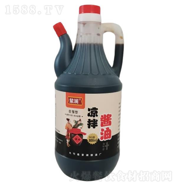 Ϟ u800ml