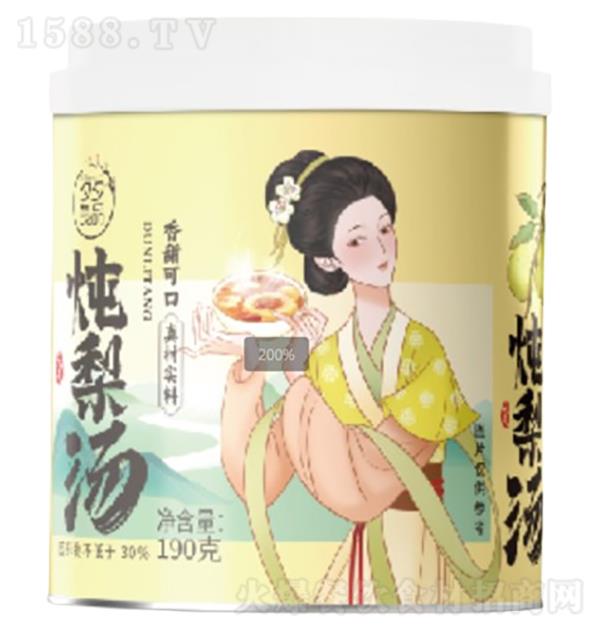 V 末190g