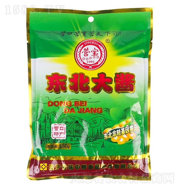 I |u550g