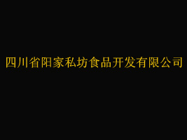Ĵʡꖼ˽ʳƷ_l޹˾
