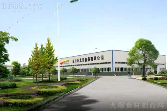 四川廚之樂食品有限公司