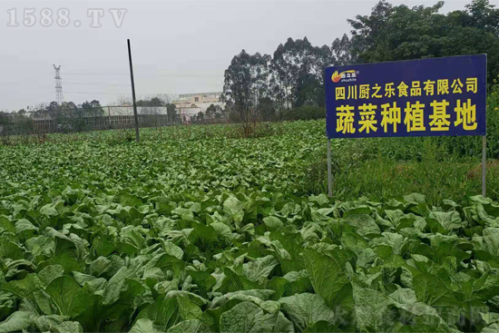 四川廚之樂食品有限公司
