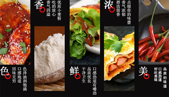 九益烤冷面醬(酸甜)100g