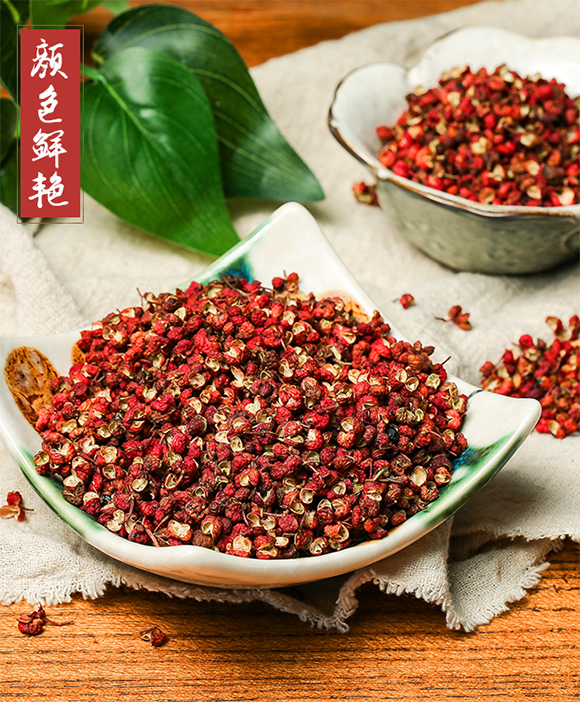 瑞捷花椒30克
