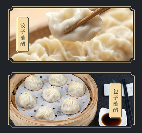 臻釀級9度外婆醋