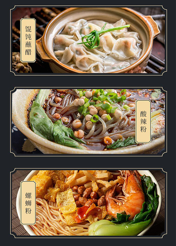 臻釀級9度外婆醋