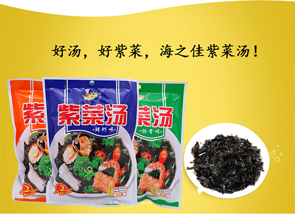 海之佳-鮮蝦味紫菜湯68g
