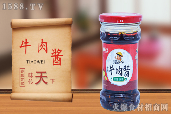 三木采菇仔香菇牛肉醬,既營養又攜帶方便!