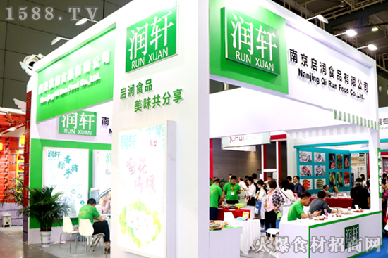 創造健康、營養美味!【啟潤食品】參展良之隆食材電商節!