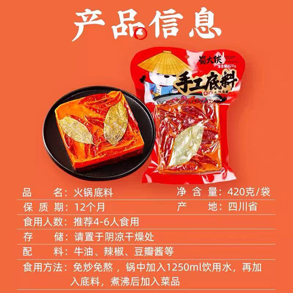 bֹϣţͻ偵ϣ 420g