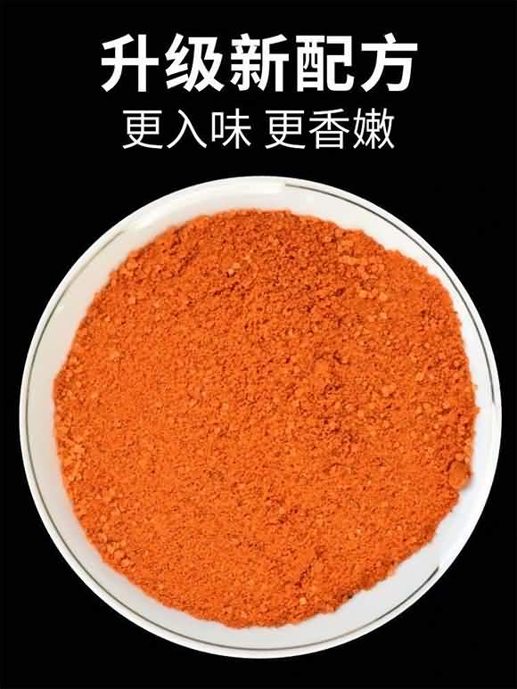 甄味說 奧爾良腌料(微辣)(蜜汁) + (韓式燒烤料)超值出游組合裝