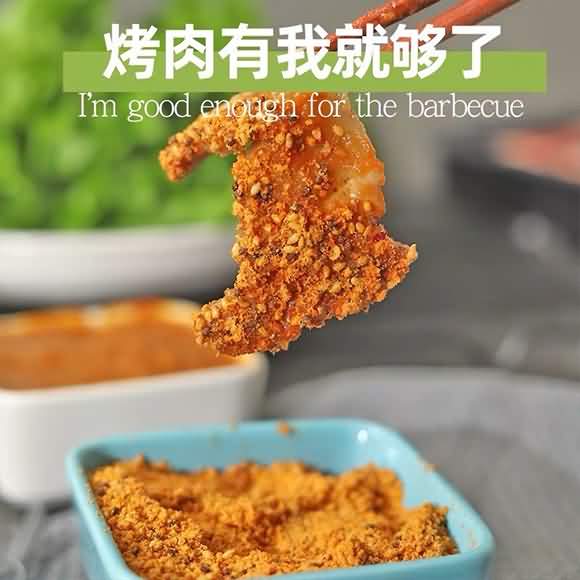 甄味說 奧爾良腌料(微辣)(蜜汁) + (韓式燒烤料)超值出游組合裝
