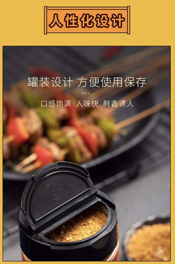 甄味說 奧爾良腌料(微辣)(蜜汁) + (韓式燒烤料)超值出游組合裝