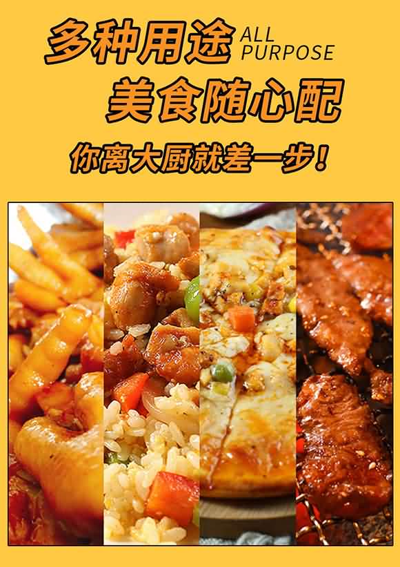 甄味說 奧爾良腌料(微辣)(蜜汁) + (韓式燒烤料)超值出游組合裝
