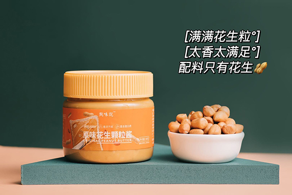 甄味說 原味花生顆粒醬 200克