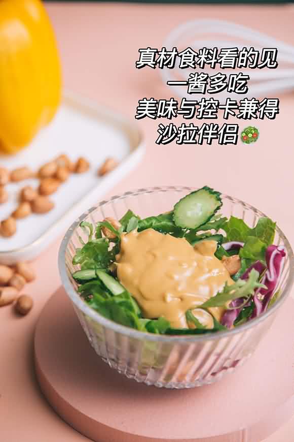 甄味說 海鹽花生顆粒醬 200克