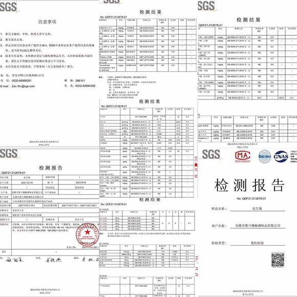 甄味說 海鹽花生顆粒醬 200克