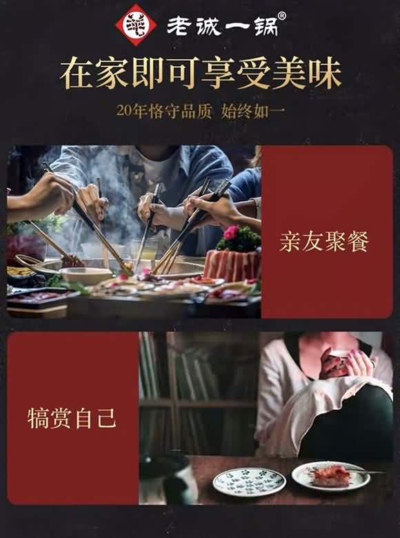 老城一鍋 筋頭巴腦 羊蝎子原湯火鍋 1200g
