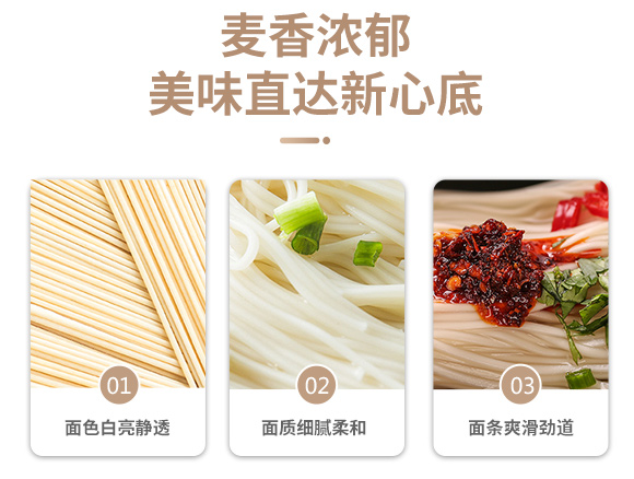北大荒爽滑雞蛋掛面【800克、1千克】