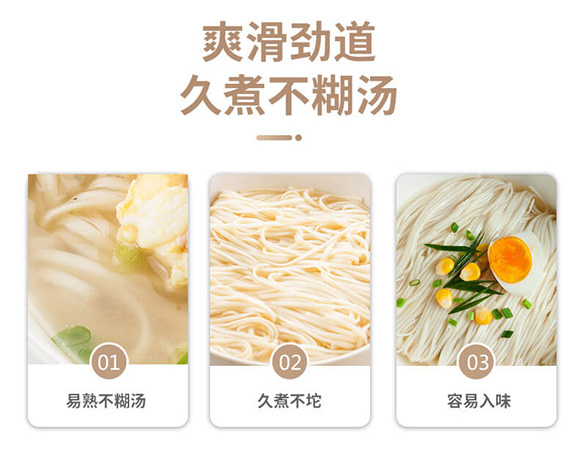 北大荒爽滑雞蛋掛面【800克、1千克】