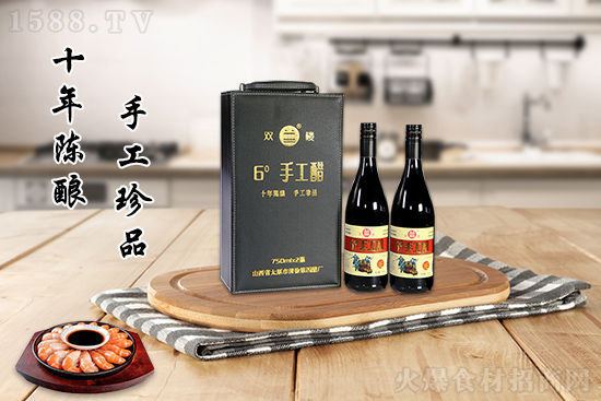 雙樓6度手工醋,十年陳釀,手工珍品!
