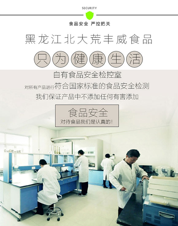 北大荒 餃子用小麥粉 5kg